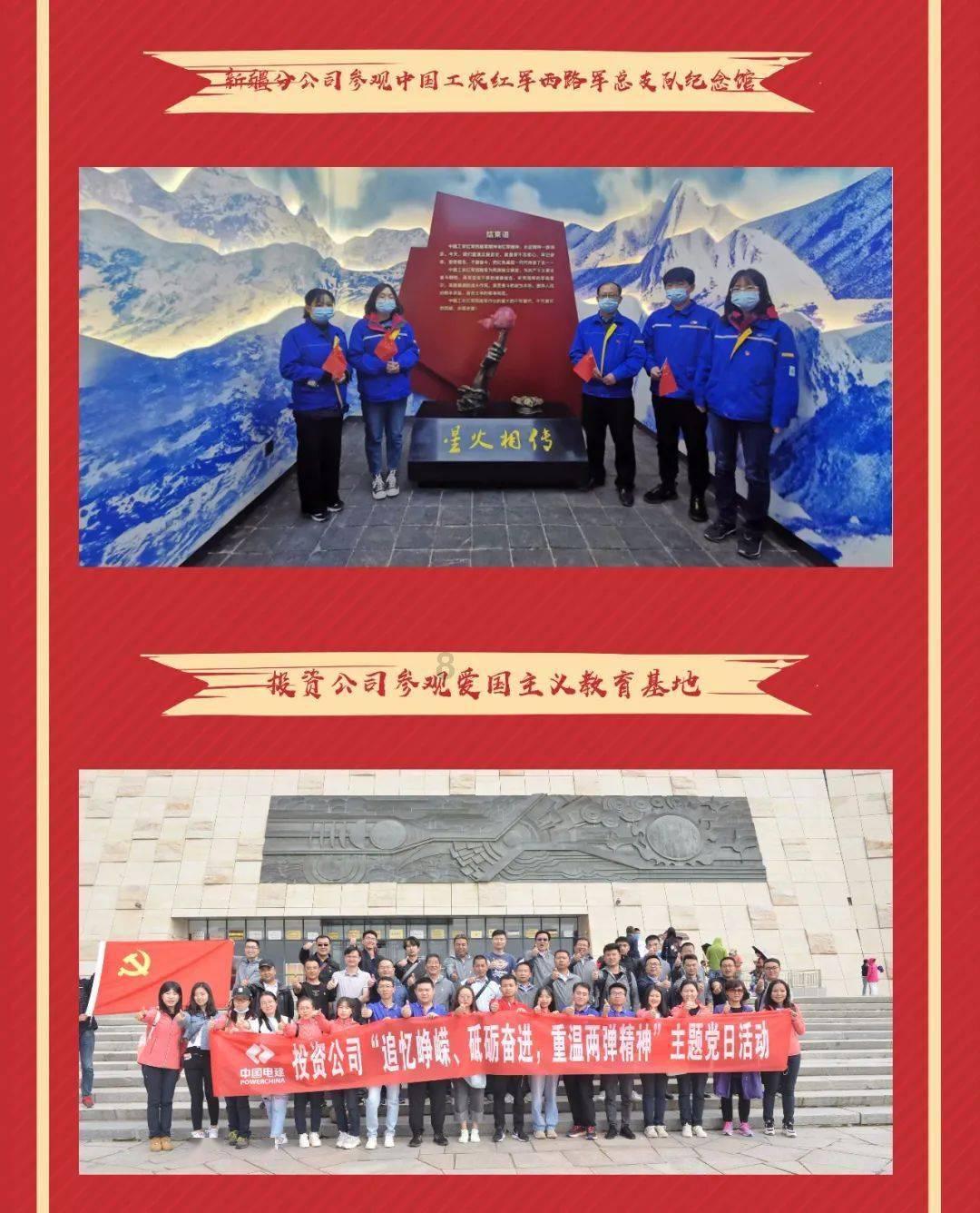 云裳羽衣